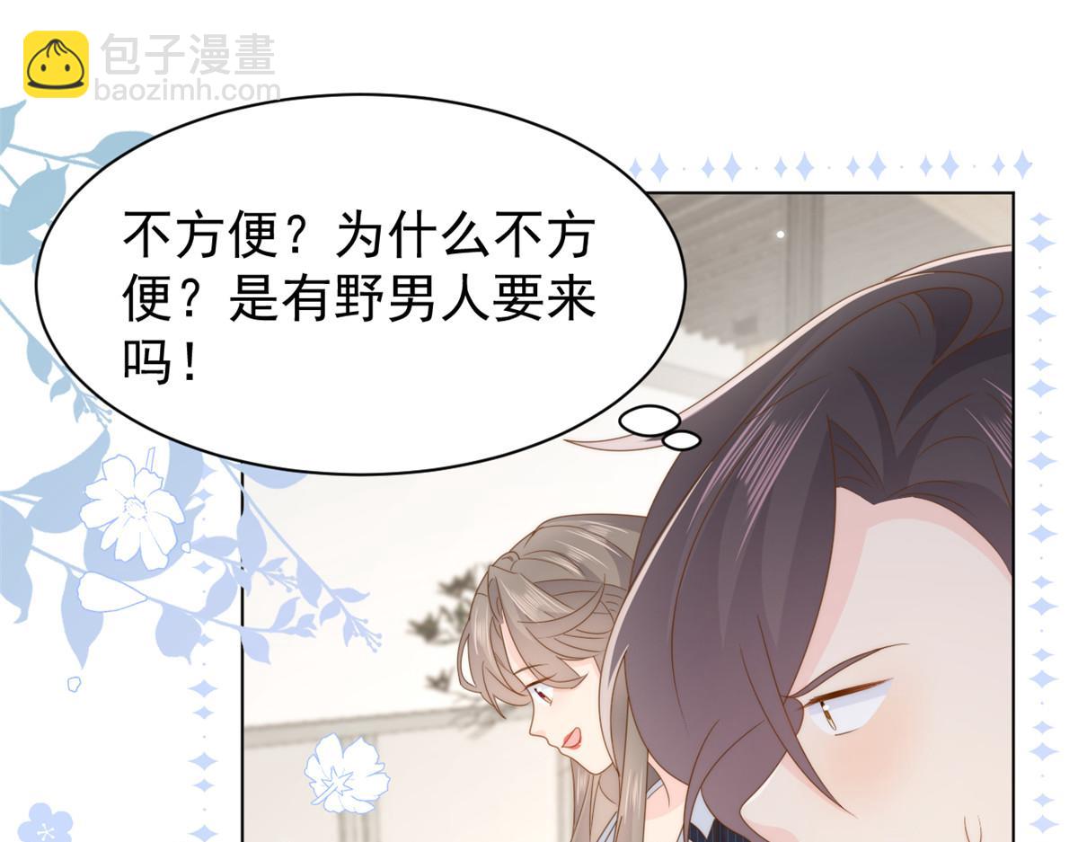 團寵大佬三歲半 - 第181話 阻攔未果，媽媽走了？(3/3) - 3