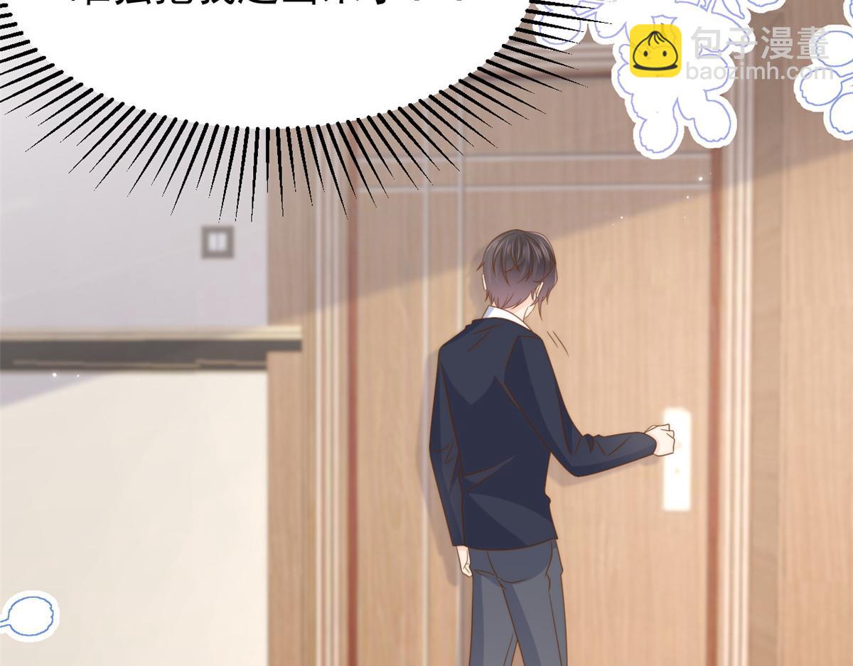 團寵大佬三歲半 - 第181話 阻攔未果，媽媽走了？(3/3) - 4