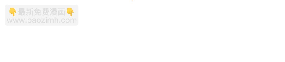 團寵大佬三歲半 - 第181話 阻攔未果，媽媽走了？(3/3) - 3