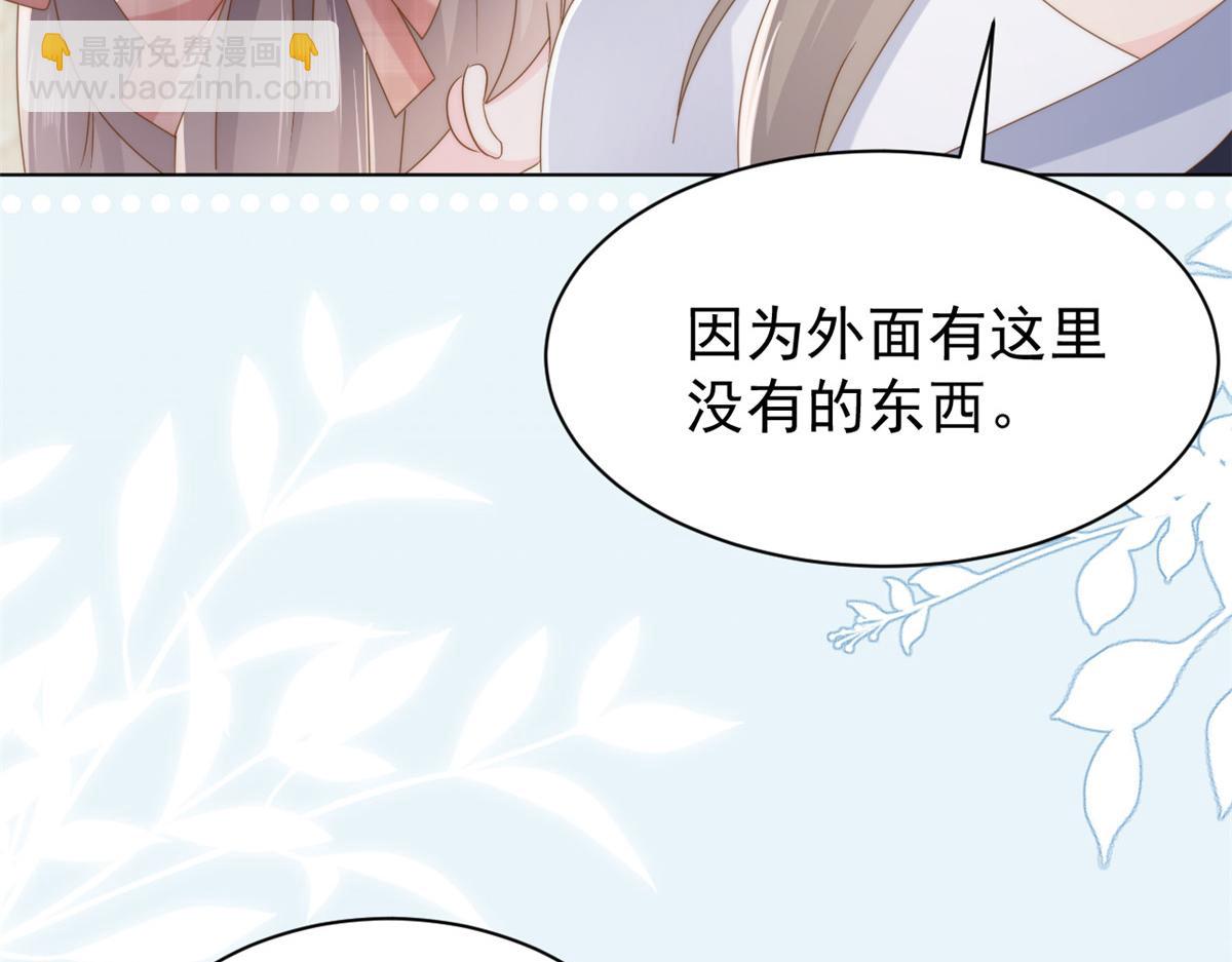 團寵大佬三歲半 - 第181話 阻攔未果，媽媽走了？(1/3) - 8