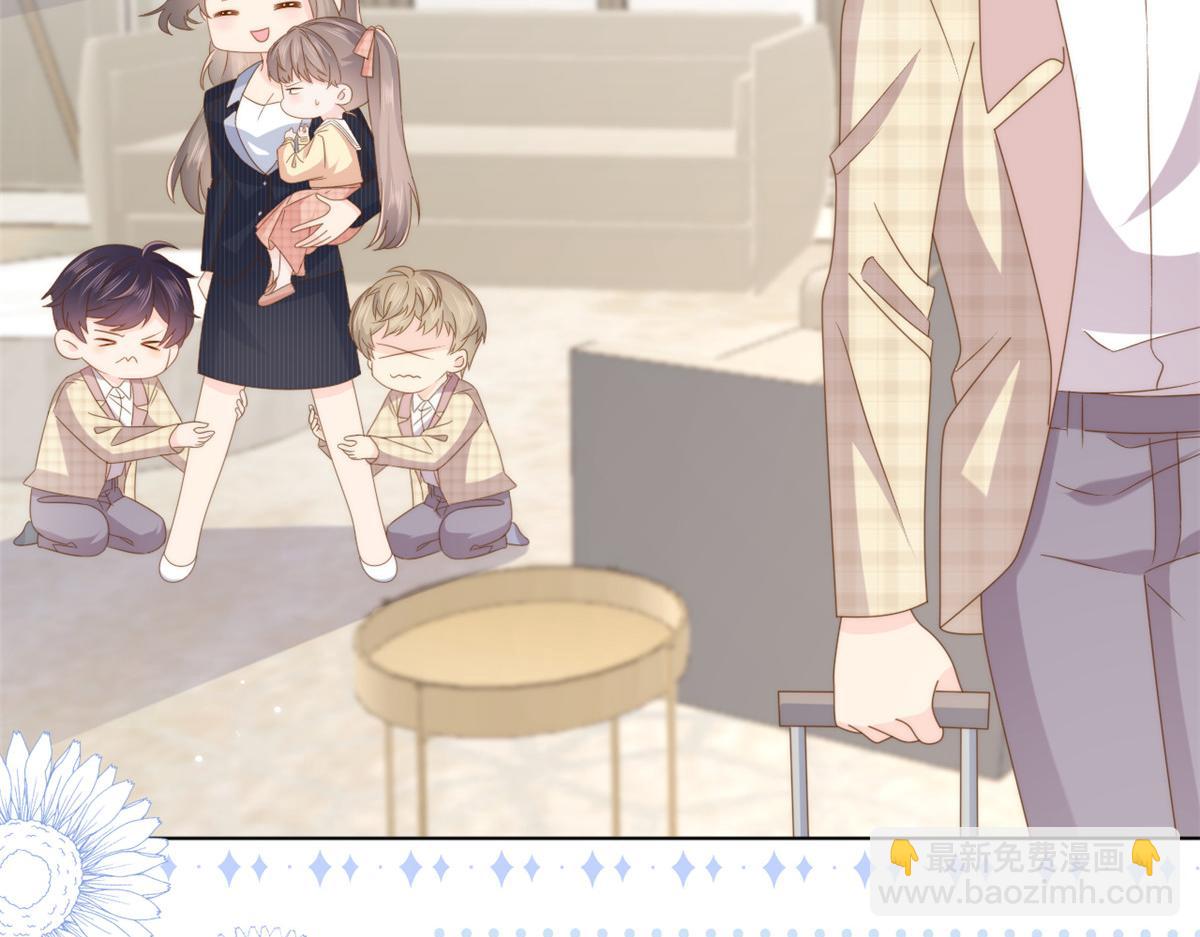 團寵大佬三歲半 - 第181話 阻攔未果，媽媽走了？(2/3) - 2