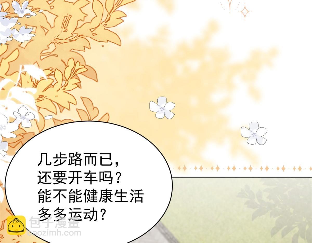 團寵大佬三歲半 - 第181話 阻攔未果，媽媽走了？(2/3) - 3