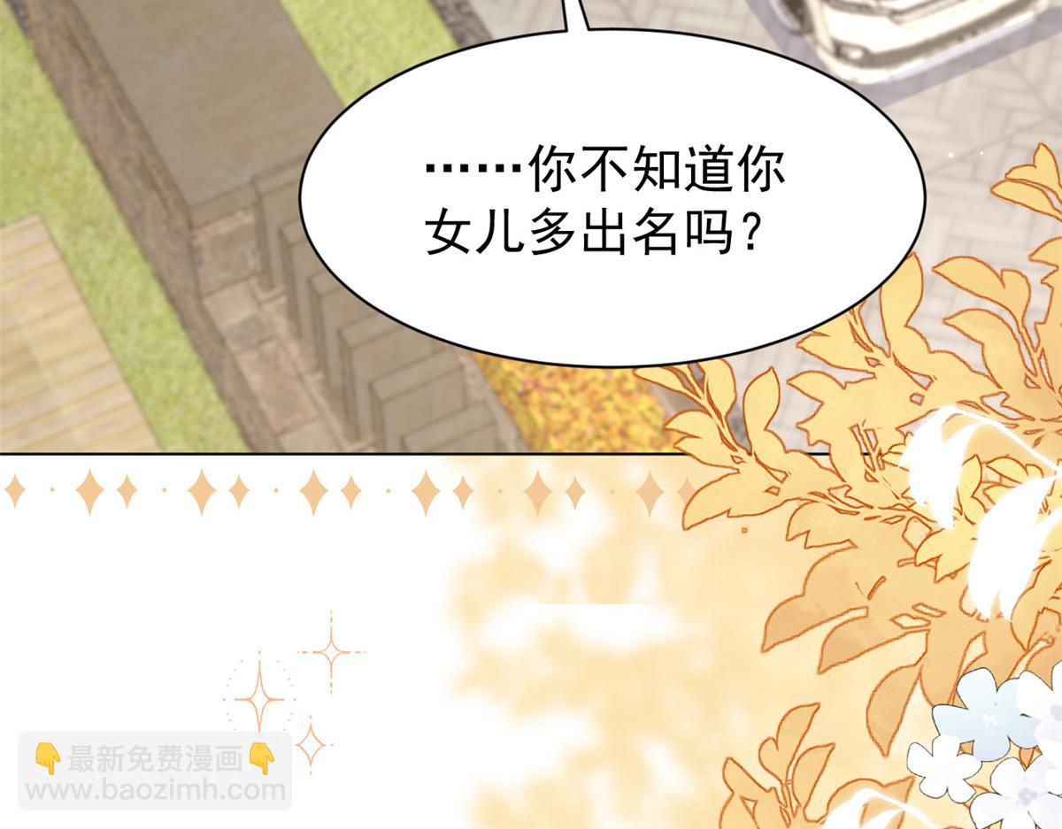 團寵大佬三歲半 - 第181話 阻攔未果，媽媽走了？(2/3) - 5