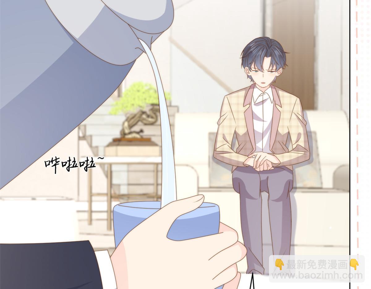 團寵大佬三歲半 - 第183話 兒子教老子泡媽媽(2/3) - 5