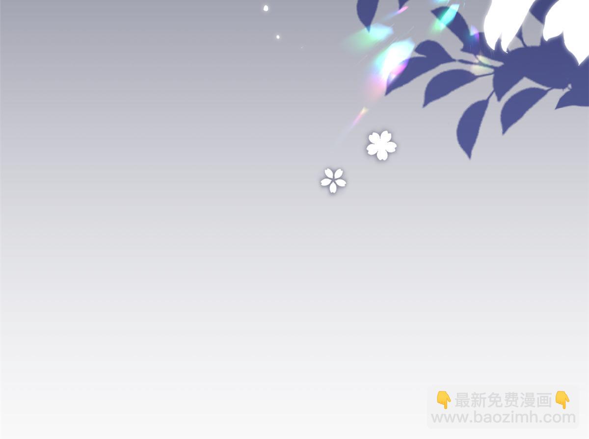 團寵大佬三歲半 - 第183話 兒子教老子泡媽媽(2/3) - 4