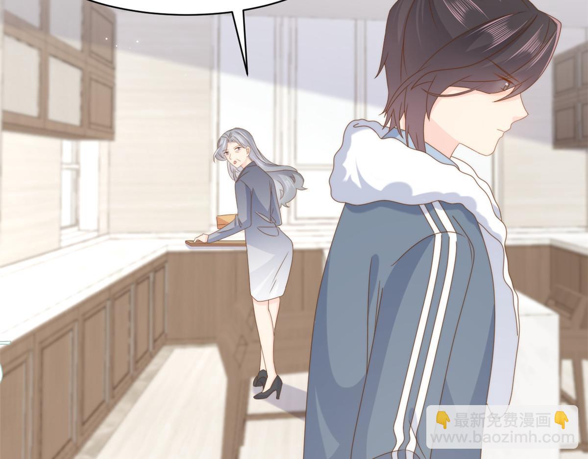 團寵大佬三歲半 - 第183話 兒子教老子泡媽媽(2/3) - 1