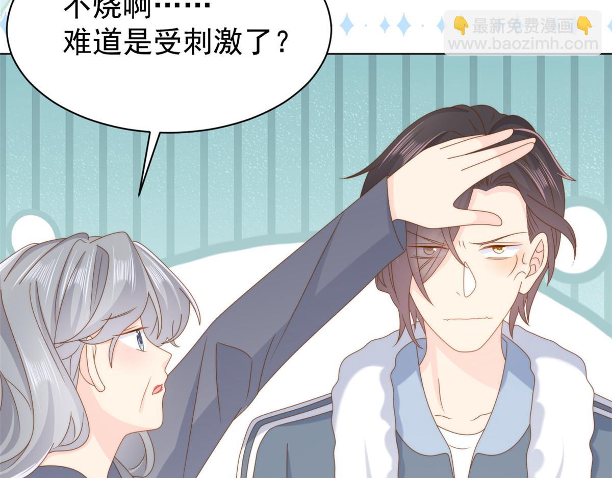 團寵大佬三歲半 - 第183話 兒子教老子泡媽媽(2/3) - 3