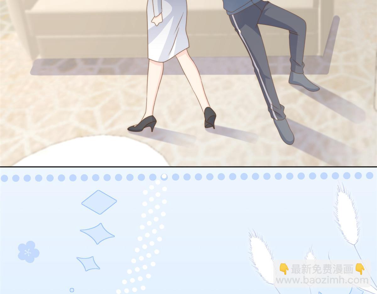 團寵大佬三歲半 - 第183話 兒子教老子泡媽媽(2/3) - 3