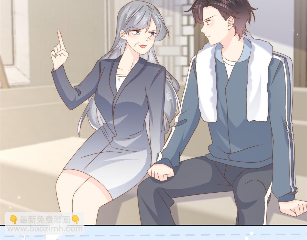 團寵大佬三歲半 - 第183話 兒子教老子泡媽媽(2/3) - 5