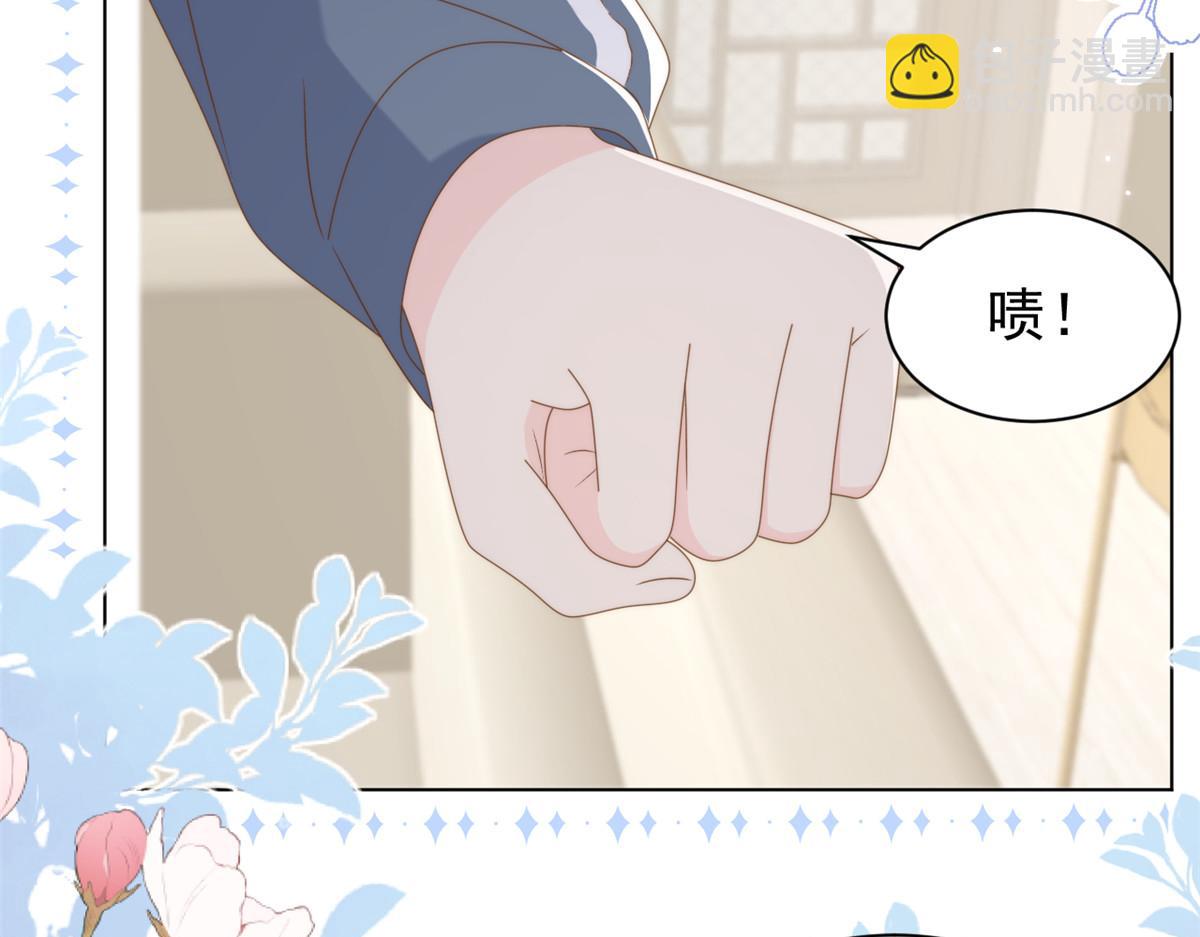 團寵大佬三歲半 - 第183話 兒子教老子泡媽媽(2/3) - 4