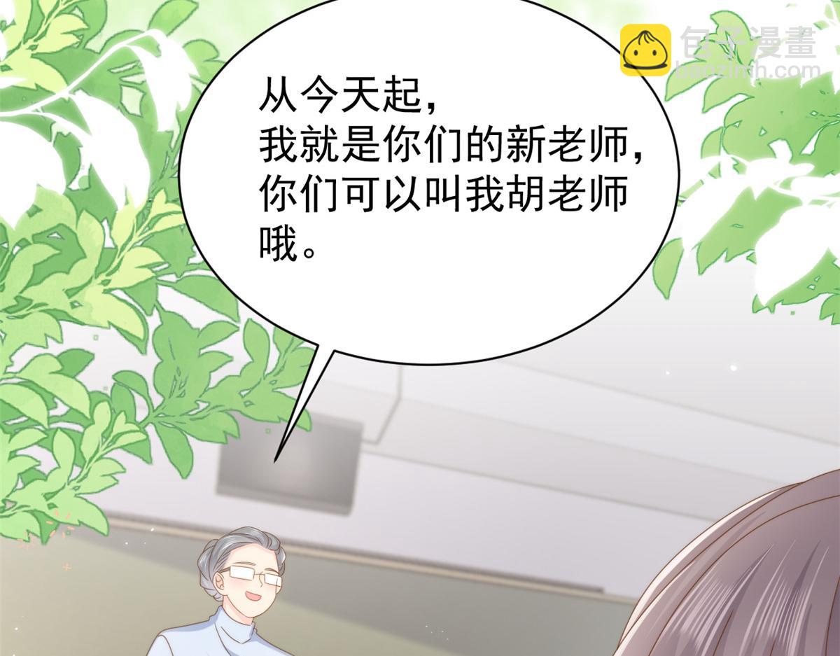 團寵大佬三歲半 - 第185話 狗皇帝你不要面子的嗎！？(1/3) - 2