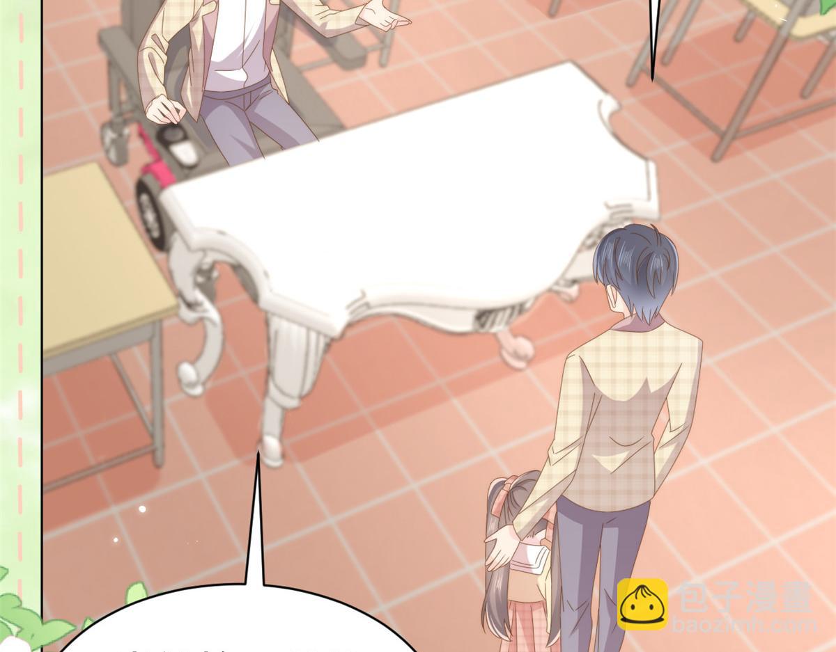 團寵大佬三歲半 - 第185話 狗皇帝你不要面子的嗎！？(2/3) - 6