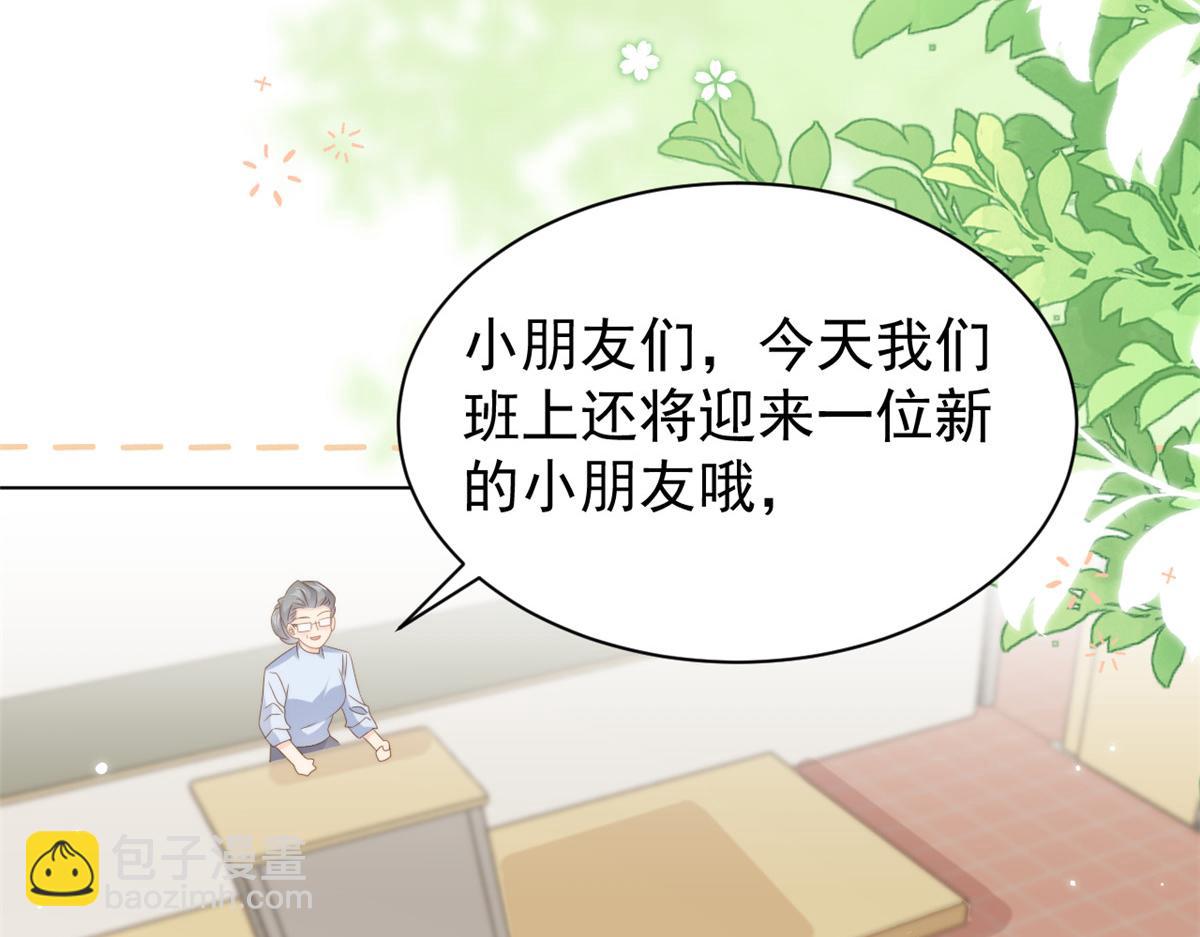 團寵大佬三歲半 - 第185話 狗皇帝你不要面子的嗎！？(1/3) - 5