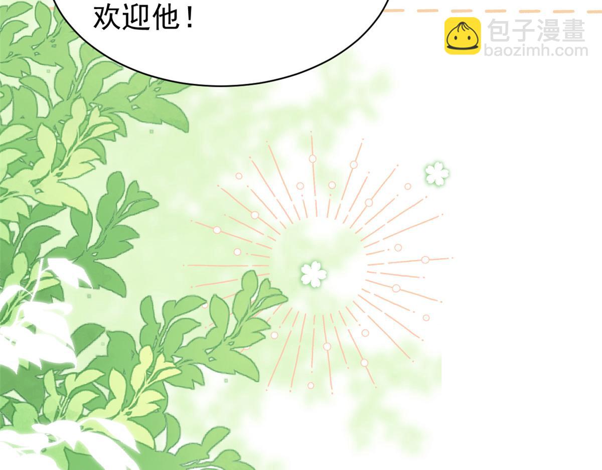 團寵大佬三歲半 - 第185話 狗皇帝你不要面子的嗎！？(1/3) - 8