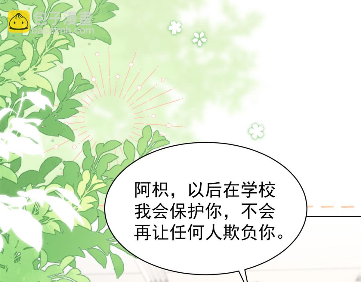 團寵大佬三歲半 - 第185話 狗皇帝你不要面子的嗎！？(1/3) - 5