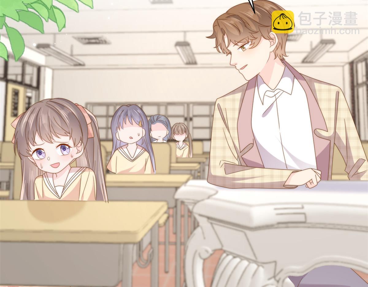 團寵大佬三歲半 - 第185話 狗皇帝你不要面子的嗎！？(1/3) - 6