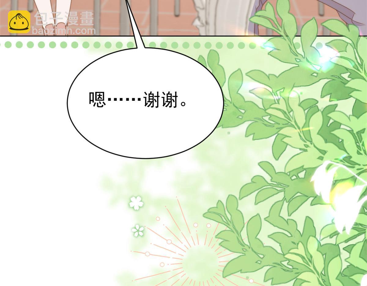 團寵大佬三歲半 - 第185話 狗皇帝你不要面子的嗎！？(1/3) - 8