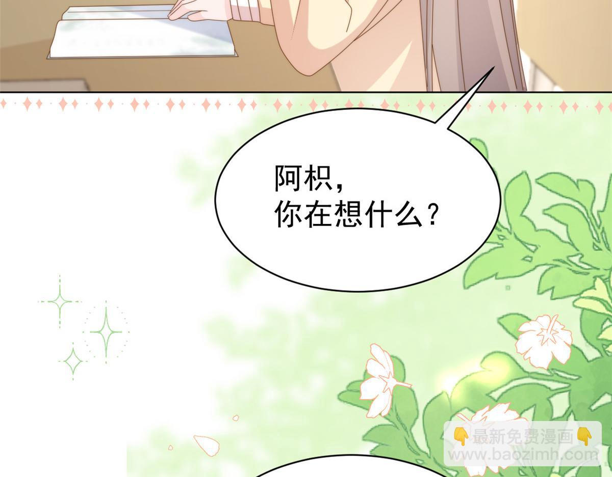 團寵大佬三歲半 - 第185話 狗皇帝你不要面子的嗎！？(2/3) - 6