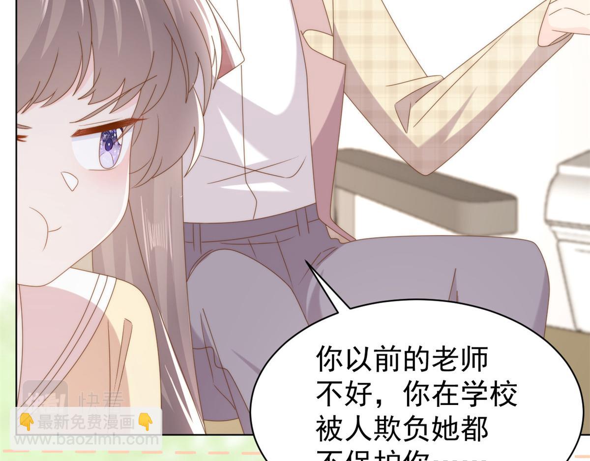 團寵大佬三歲半 - 第185話 狗皇帝你不要面子的嗎！？(2/3) - 1