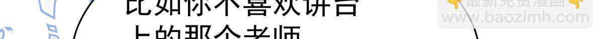 团宠大佬三岁半 - 第185话 狗皇帝你不要面子的吗！？(2/3) - 4