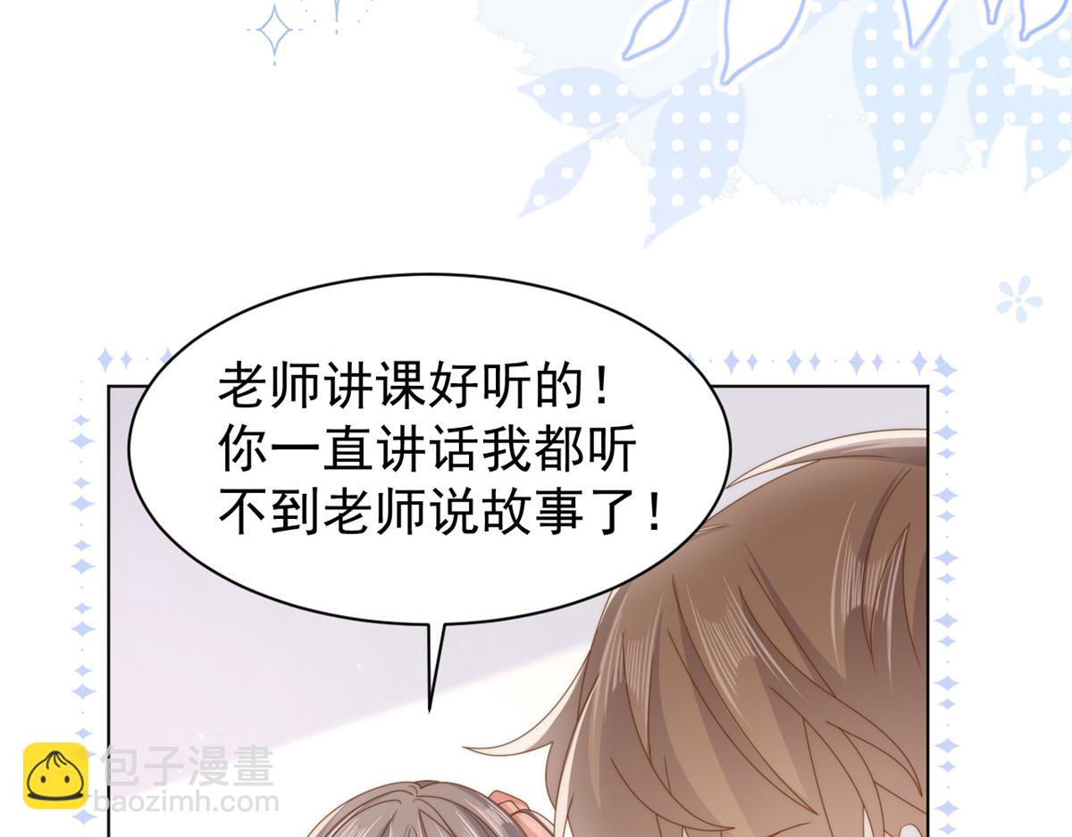 團寵大佬三歲半 - 第185話 狗皇帝你不要面子的嗎！？(2/3) - 8