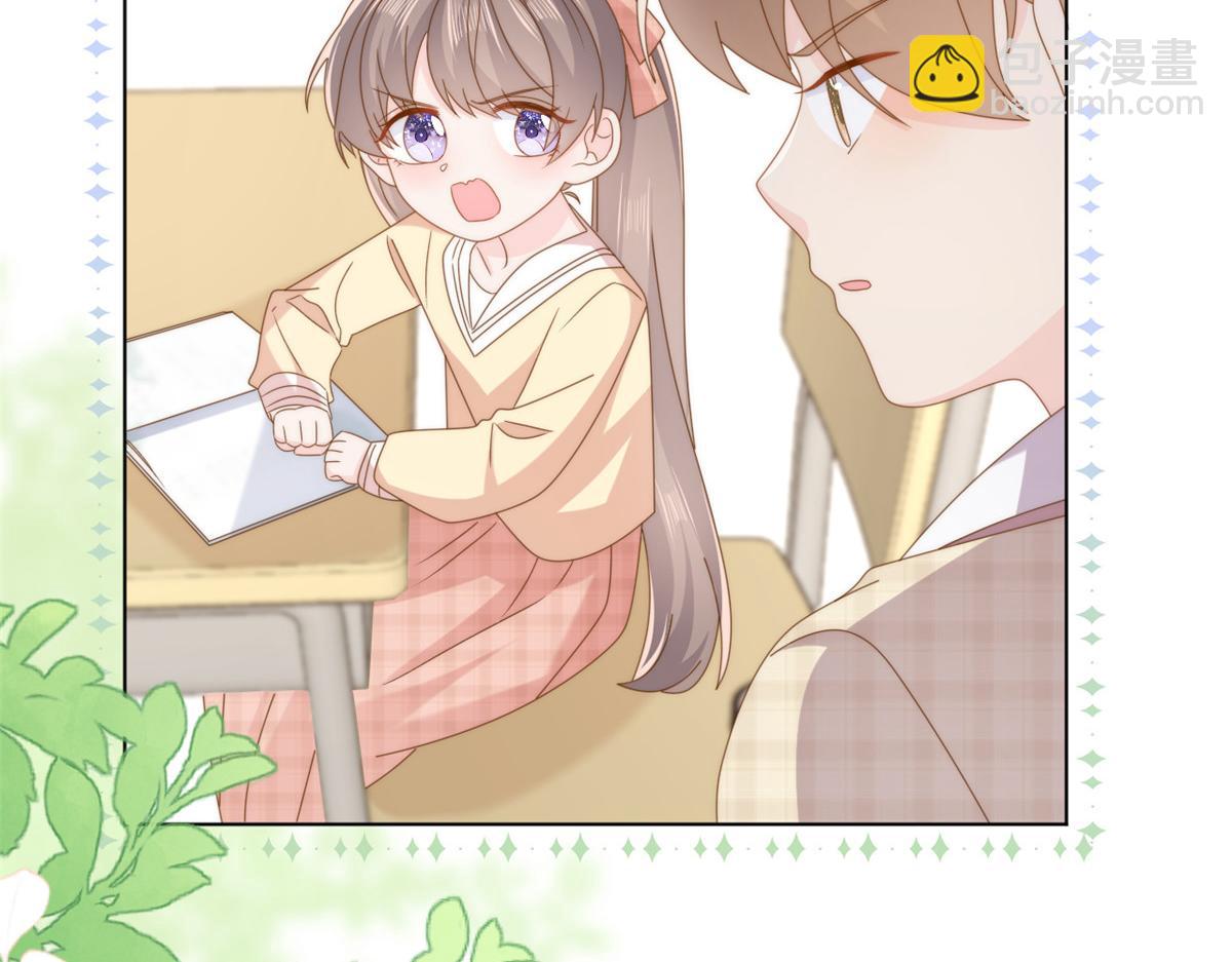 團寵大佬三歲半 - 第185話 狗皇帝你不要面子的嗎！？(2/3) - 1