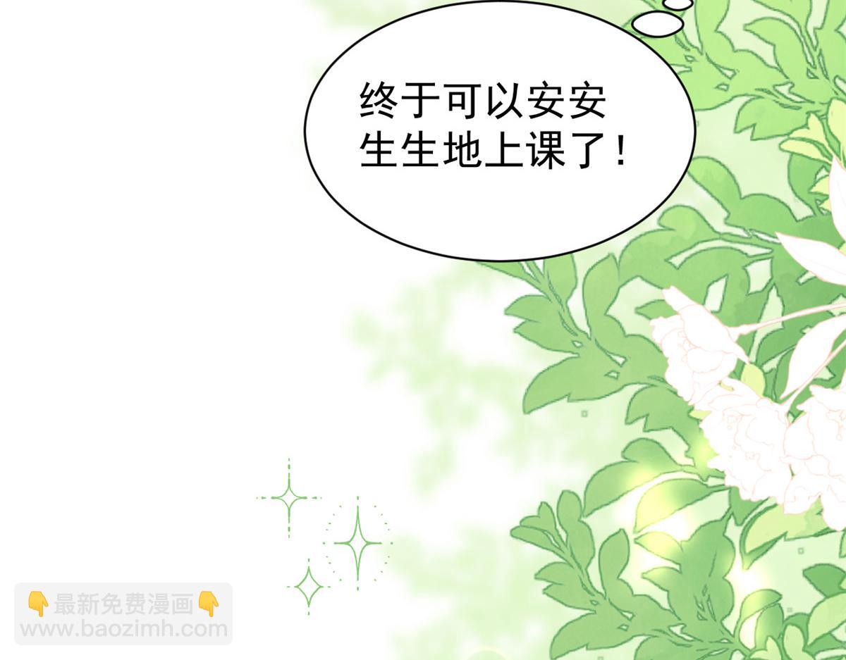 團寵大佬三歲半 - 第185話 狗皇帝你不要面子的嗎！？(2/3) - 6