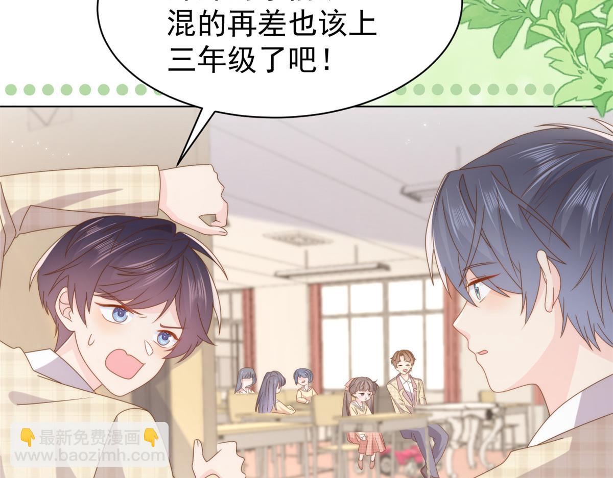 團寵大佬三歲半 - 第185話 狗皇帝你不要面子的嗎！？(2/3) - 7