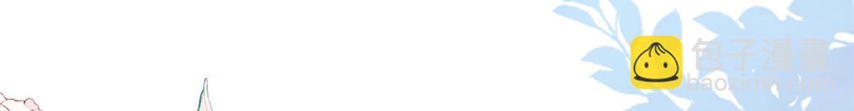 團寵大佬三歲半 - 第185話 狗皇帝你不要面子的嗎！？(2/3) - 4