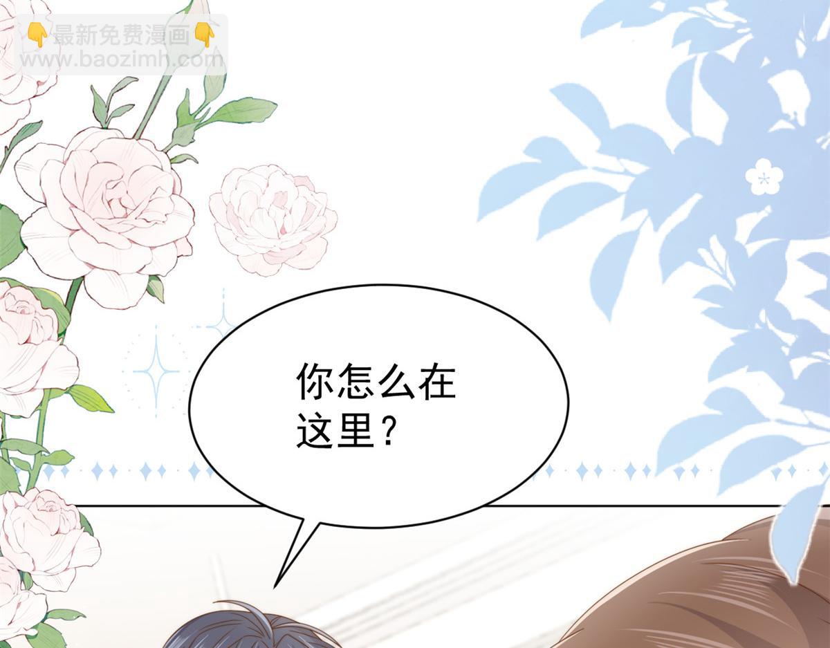 團寵大佬三歲半 - 第185話 狗皇帝你不要面子的嗎！？(2/3) - 5