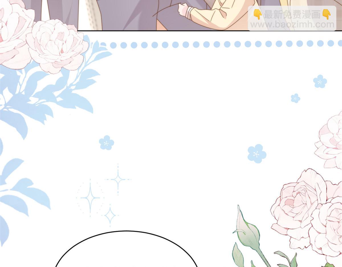 團寵大佬三歲半 - 第185話 狗皇帝你不要面子的嗎！？(2/3) - 8