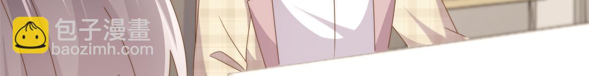 團寵大佬三歲半 - 第185話 狗皇帝你不要面子的嗎！？(2/3) - 2