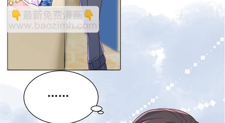 團寵大佬三歲半 - 第18話 全被隔壁臭小子猜中了(2/3) - 5