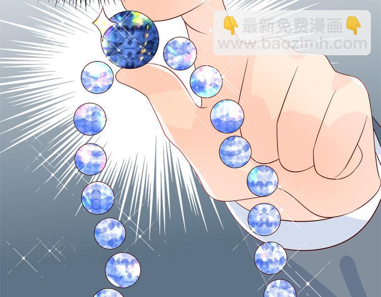 團寵大佬三歲半 - 第18話 全被隔壁臭小子猜中了(2/3) - 1