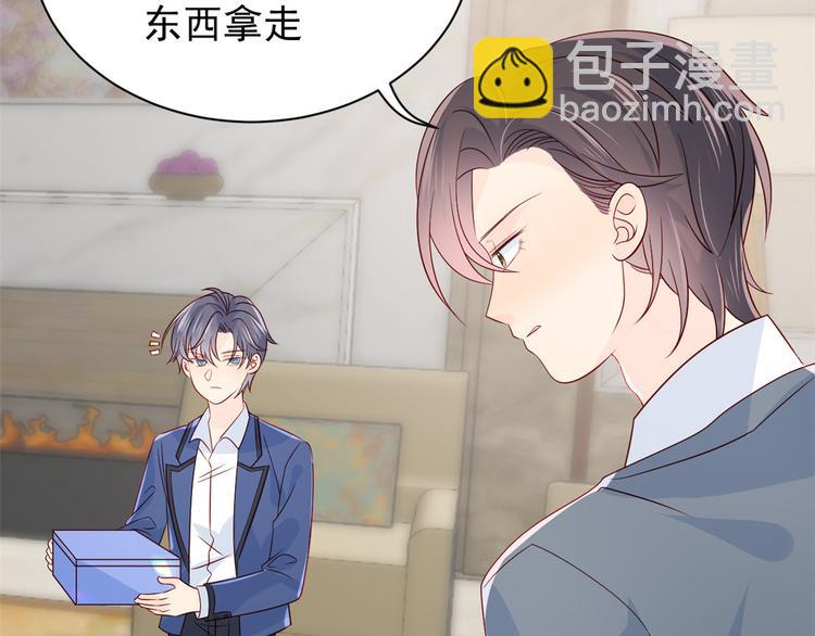 團寵大佬三歲半 - 第18話 全被隔壁臭小子猜中了(2/3) - 4