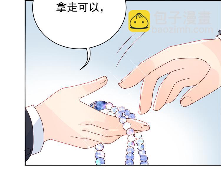 團寵大佬三歲半 - 第18話 全被隔壁臭小子猜中了(2/3) - 7