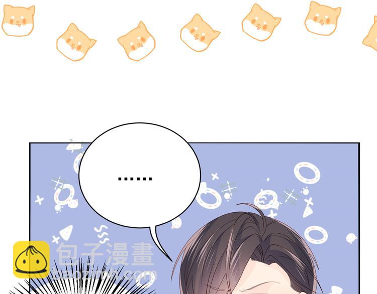 團寵大佬三歲半 - 第18話 全被隔壁臭小子猜中了(2/3) - 4