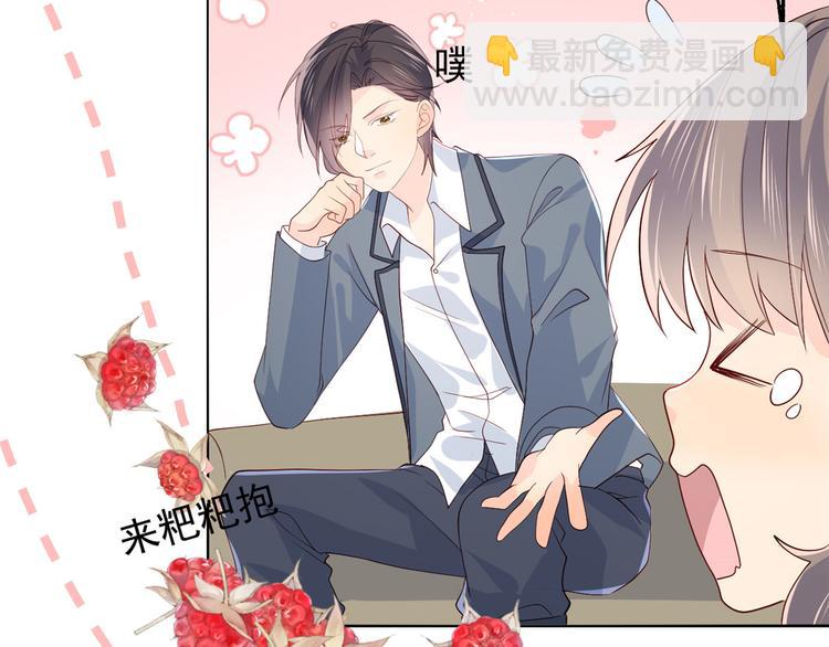 團寵大佬三歲半 - 第18話 全被隔壁臭小子猜中了(2/3) - 8