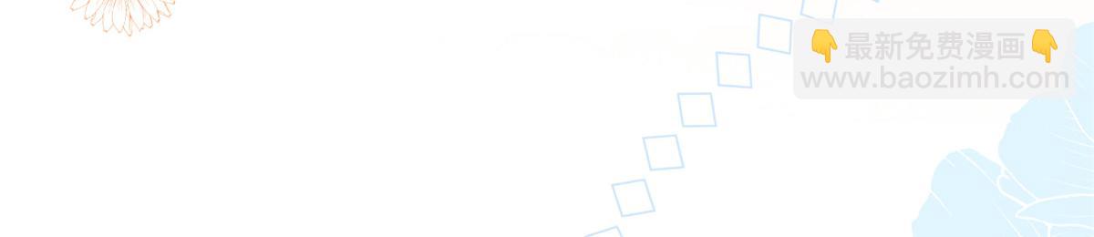 團寵大佬三歲半 - 第187話 不聽話的男人不能要！(2/3) - 5