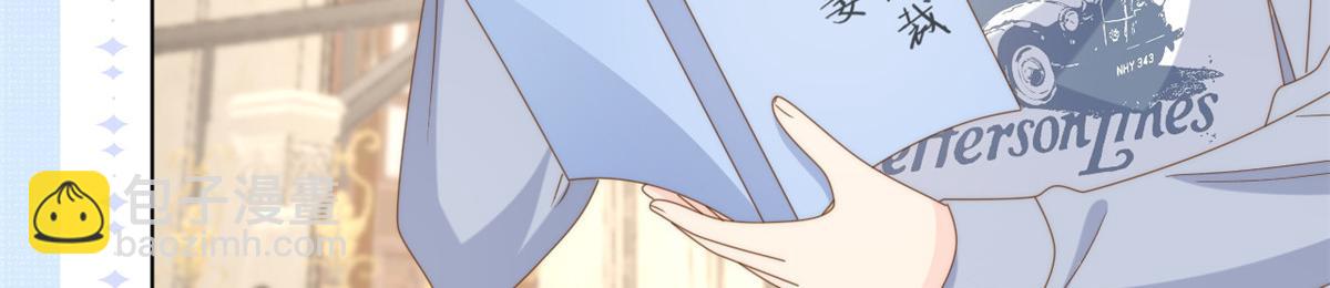 團寵大佬三歲半 - 第187話 不聽話的男人不能要！(2/3) - 3