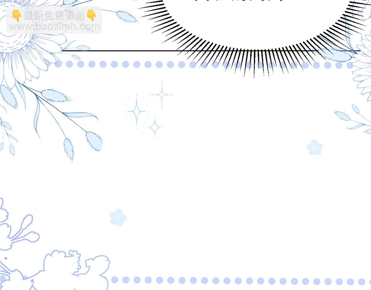 團寵大佬三歲半 - 第187話 不聽話的男人不能要！(2/3) - 3