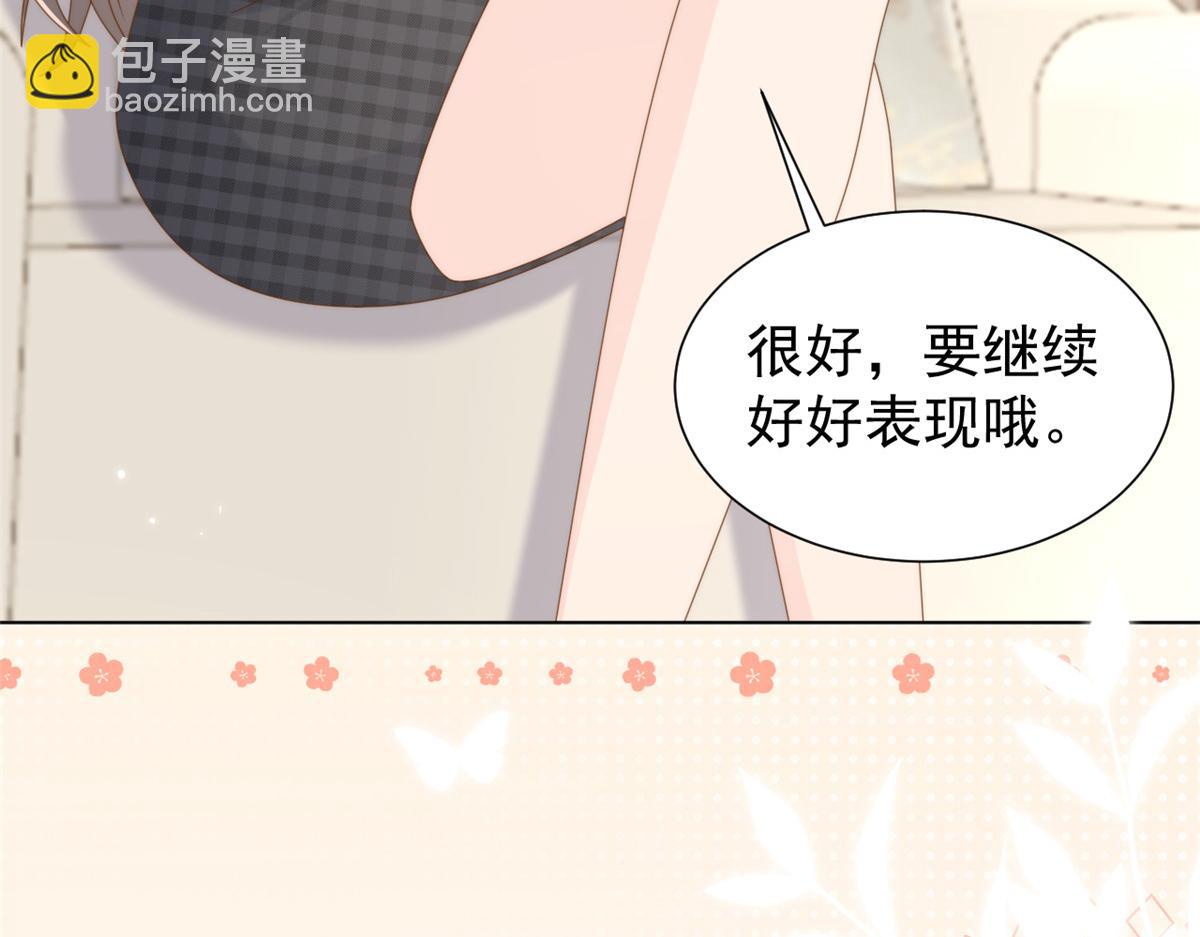 團寵大佬三歲半 - 第187話 不聽話的男人不能要！(2/3) - 3