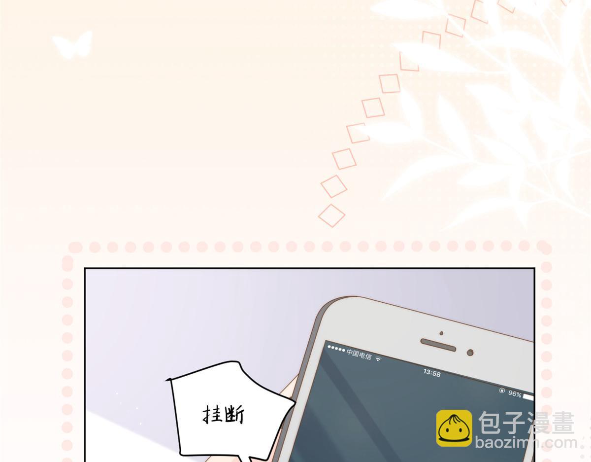 團寵大佬三歲半 - 第187話 不聽話的男人不能要！(2/3) - 4