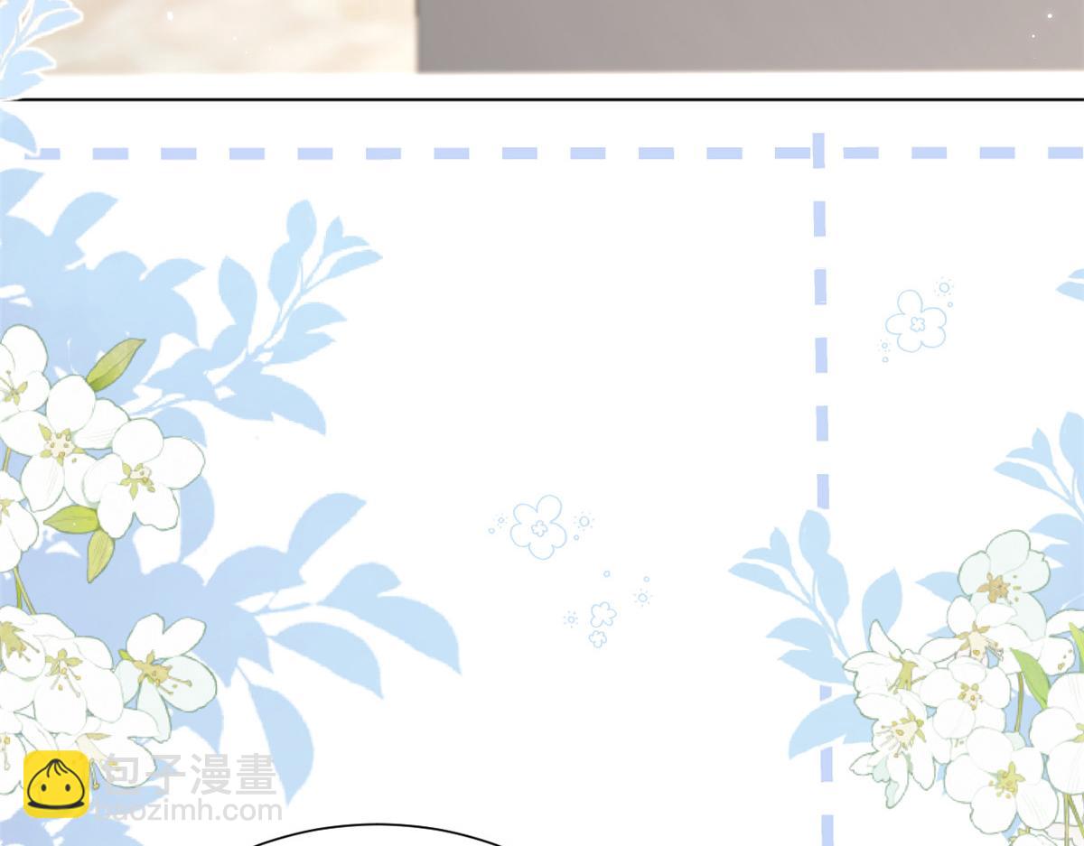 團寵大佬三歲半 - 第187話 不聽話的男人不能要！(2/3) - 2