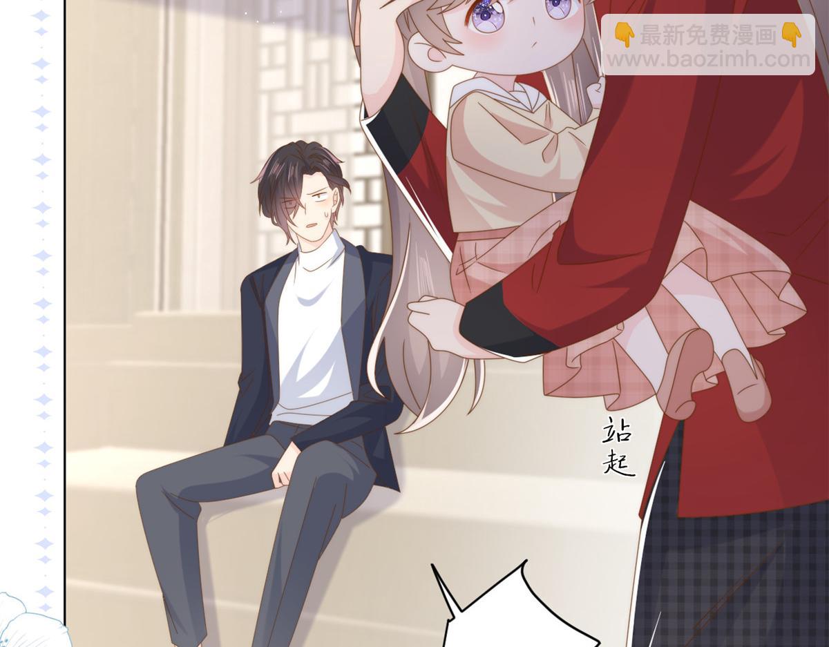 團寵大佬三歲半 - 第187話 不聽話的男人不能要！(2/3) - 3