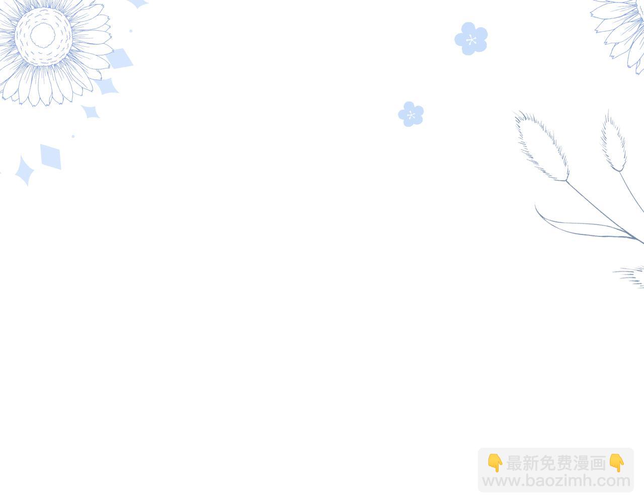 團寵大佬三歲半 - 第189話 王爺王妃這輩子BE了？(3/3) - 4