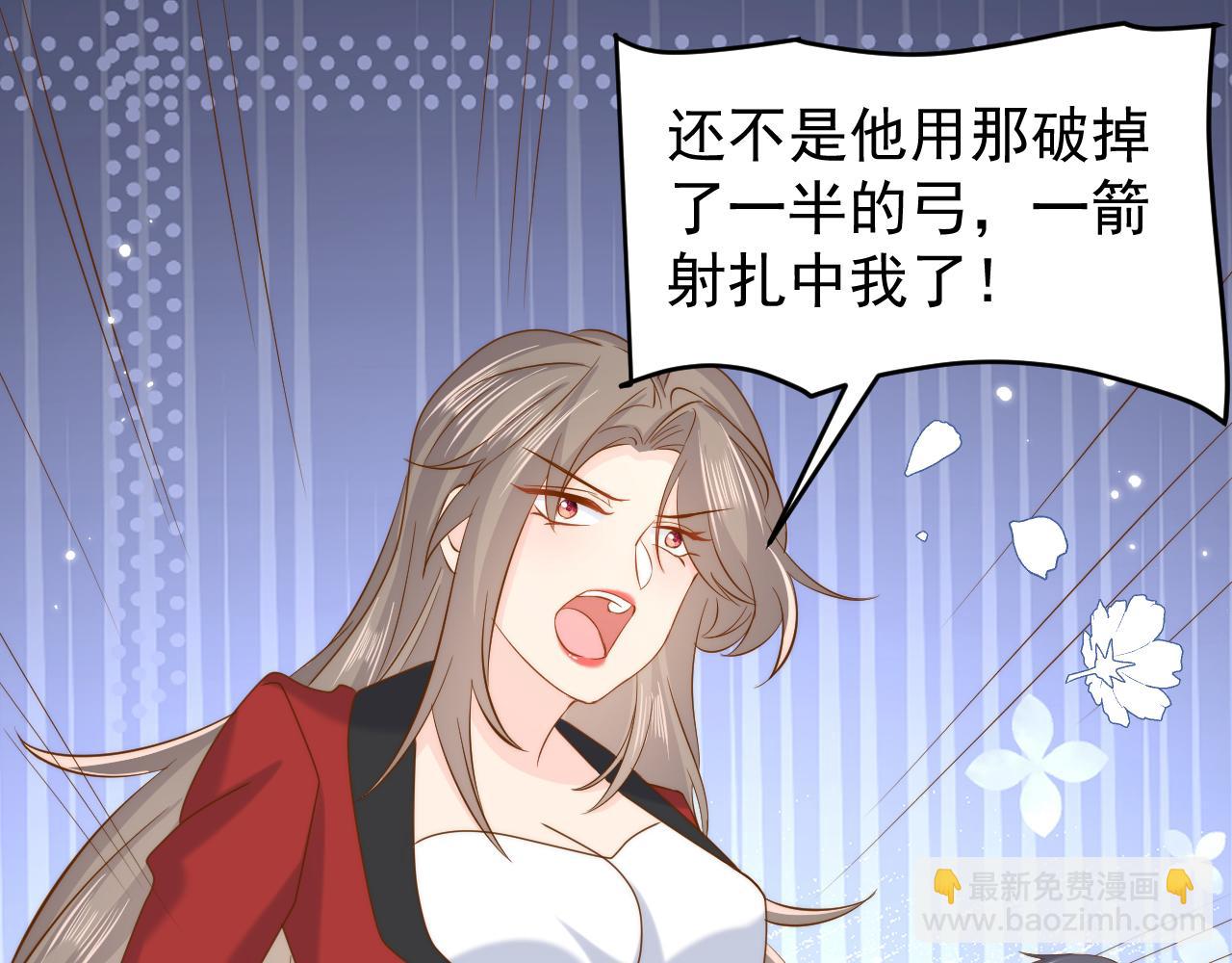 團寵大佬三歲半 - 第189話 王爺王妃這輩子BE了？(3/3) - 6