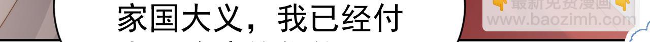 團寵大佬三歲半 - 第189話 王爺王妃這輩子BE了？(2/3) - 2