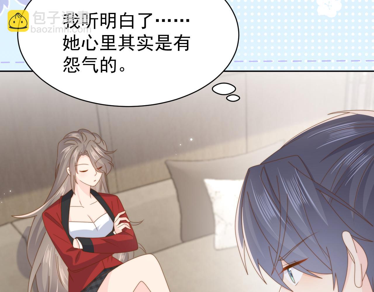 團寵大佬三歲半 - 第189話 王爺王妃這輩子BE了？(2/3) - 1