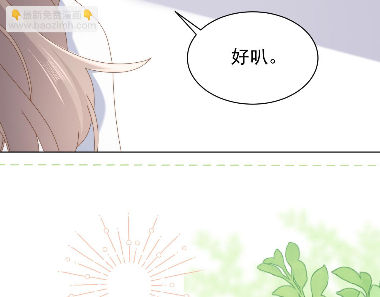 團寵大佬三歲半 - 第191話 怎麼又是鎮南王？(3/3) - 6